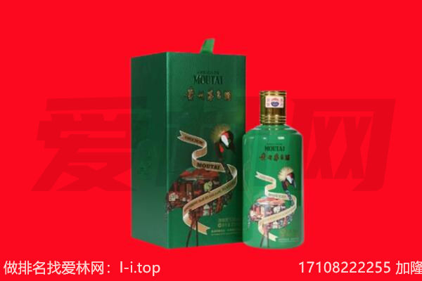江门市蓬江回收出口茅台酒.jpg