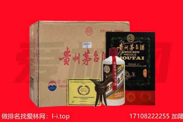 江门市蓬江回收茅台酒礼盒空酒瓶.jpg