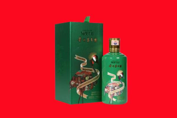 江门市蓬江回收出口茅台酒.jpg